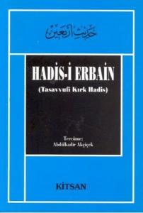 Hadis-i Erbain
