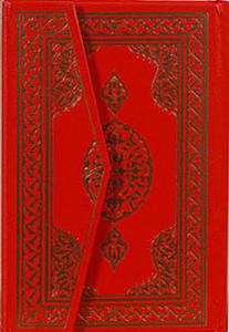 Hafız Boy 2 Renkli Kur'an-ı Kerim (Bilg. Hattı)