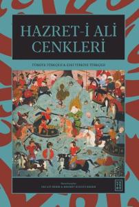 Hazret-i Ali Cenkleri - Türkiye Türkçesi Eski Türkiye Türkçesi (Ciltli)