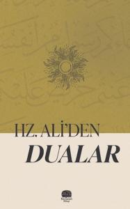 Hazreti Ali'den Dualar