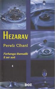 Hezarav