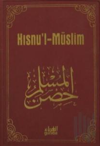 Hısnu’l-Müslim (Deri) (Ciltli)