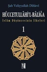 Hüccetullahi'l-Baliğa
