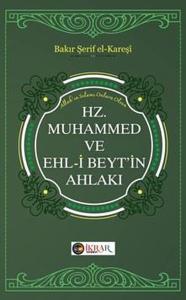 Hz.Muhammed ve Ehl-i Beyt'in Ahlakı