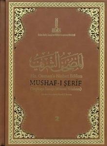 Hz.Osman'a Nispet Edilen Mushaf - ı Şerif (Topkapı Sarayı Müzesi Nüshası) 2 (Ciltli)
