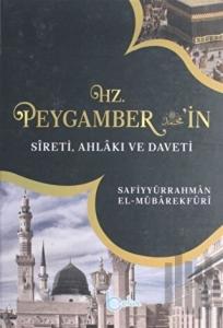 Hz. Peygamberin Sireti, Ahlakı ve Daveti Cilt 1 (Ciltli)
