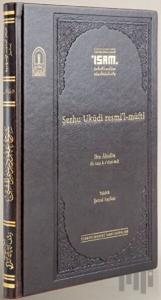 İbn Abidin Şerhu Ukudi Resmil Müfti Prestij (Ciltli)