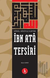 İbn Ata Tefsiri