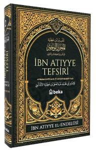 İbn Atıyye Tefsiri 2. Cilt (Ciltli)