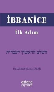 İbranice İlk Adım