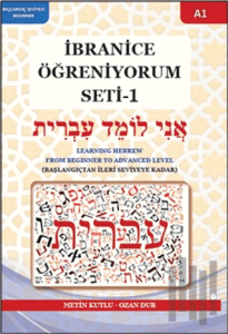 İbranice Öğreniyorum Seti - 1 (A1)