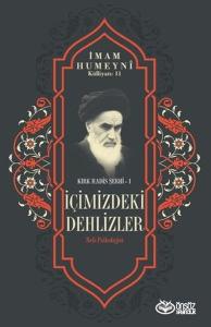 İçimizdeki Dehlizler Nefs Psikolojisi Kırk Hadis Şehri 1 - İmam Humeyni Külliyatı 11