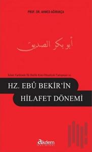 İlk Halife Kim Olmalıydı Tartışması ve Hz. Ebu Bekir'in Hilafet Dönemi