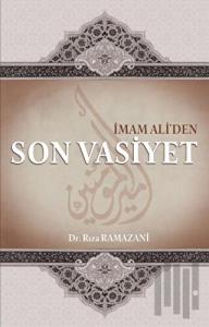 İmam Ali'den Son Vasiyet