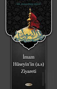 İmam Hüseyin'in (a.s) Ziyareti