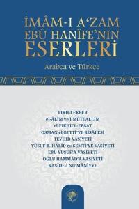 İmam-ı Azam Ebu Hanife'nin Eserleri (Ciltli)