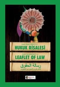 İmam Zeynel Abidin'in Hukuk Risalesi