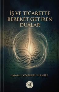 İş ve Ticarette Bereket Getiren Dualar