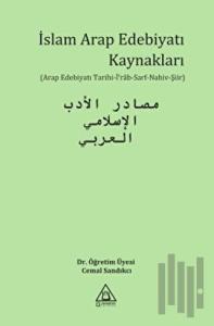 İslam Arap Edebiyatı Kaynakları