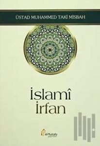 İslami İrfan
