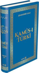 Kamüs-ı Türki (Ciltli)