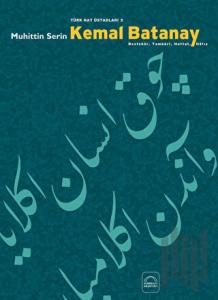 Kemal Batanay (Ciltli)