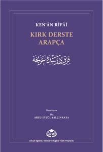 Kırk Derste Arapça