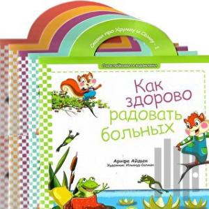 Kıtır ile Pıtır 5 Kitap Hikaye Seti (Rusça)