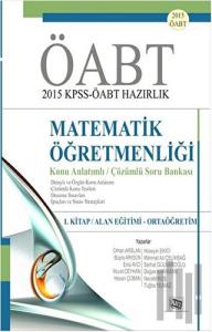 KPSS-ÖABT 2015 Hazırlık Matematik Öğretmenliği / 1. Kitap : Alan Eğitimi - Ortaöğretim