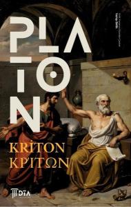 Kriton