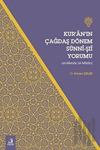 Kur’an’ın Çağdaş Dönem Sünni - Şıi Yorumu