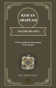 Kur'an Arapçası Kelime Bilgisi 2 - Orta Seviye