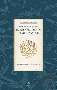 Kur'an Ayetleri Işığında İslam Akidesinin Temel Esasları (Ciltli)