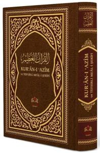 Kur'an-ı Azim ve Tefsirli Meali Şerifi - Orta Boy (Ciltli)