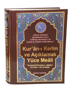 Kur'an-ı Kerim ve Açıklamalı Yüce Meali - Orta Boy - Türkçe Okunuşlu - Tecvidli - Üçlü Meal (Ciltli)