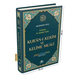 Kur'an-ı Kerim ve Kelime Meali (Rahle Boy)