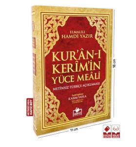 Kur'an-ı Kerim ve Yüce Meali (Hafız Boy Metinsiz)