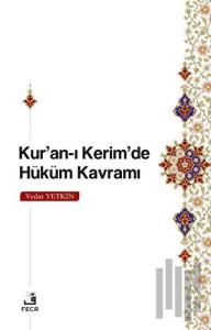 Kur'an-ı Kerim'de Hüküm Kavramı