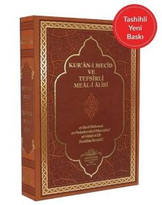 Kur'an-ı Mecid ve Tefsirli Meal-i Alisi (Orta Boy - Deri Cilt) (Ciltli)