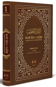 Kuranı Azim ve Tefsirli Meal Soru Edatlı Kelime Manası 1 (Arapça - Türkçe) (Ciltli)