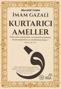Kurtarıcı Ameller