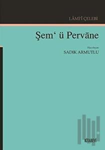 Lami'i Çelebi - Şem'ü Pervane