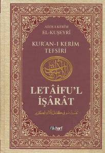Letaifu'l İşarat - Kuşeyri Tefsiri Cilt: 2