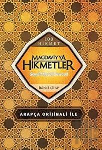 Magdaviyya Hikmetler (İkinci Kitap)