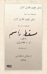 Maskat-ı Re'sim Yahut Birecik - Osmanlıca