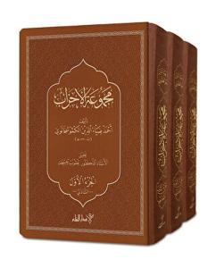 Mecmuatü'l Ahzab (3 Kitap Takım)