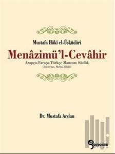 Menazimül’l-Cevahir