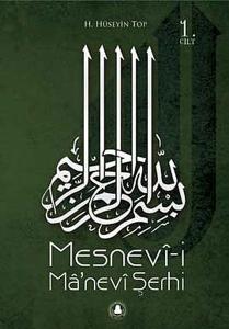 Mesnevi-i Manevi Şerhi Cilt: 1