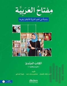 Miftahu'l Arabiyye Başlangıç Seviyesi (Okuma ve Yazma)