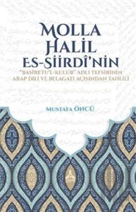 Molla Halil Es-Siirdi’nin Basiretu’l-Kulub Adli Tefsirinin Arap Dili ve Belagatı Açısından Tahlili